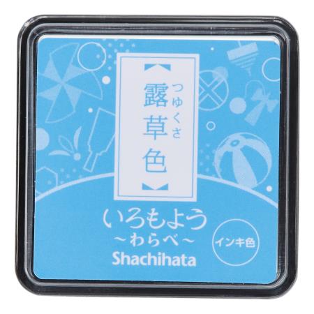 Tampon encreur Iromoyo Warabe de haute qualit� avec encre bleu clair � base d'huile (HAC-S1-LB)