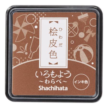 Tampon encreur Iromoyo Warabe de haute qualit� avec encre brun clair � base d'huile (HAC-S1-LBR)